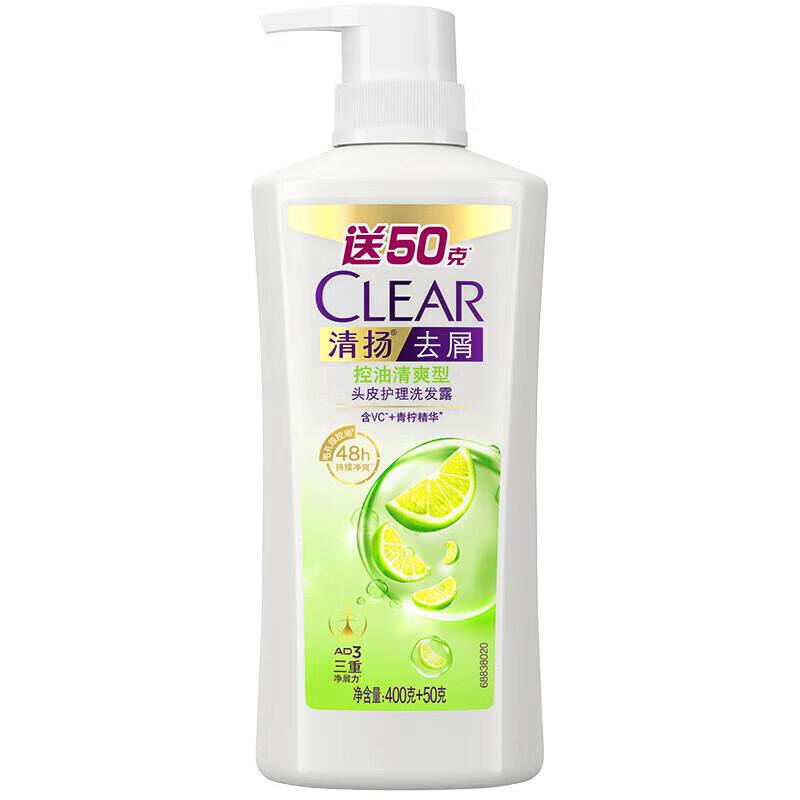 សាប៊ូកក់សក់ Clear Anti-Dandruff