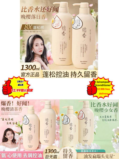 ឈុត O'Karich Prunus Lannesiana- ក្លិនផ្កាសាគូរ៉ាក្រអូបជាប់បានយូរ និងសក់ទន់រលោង (សរុប ២ដប)