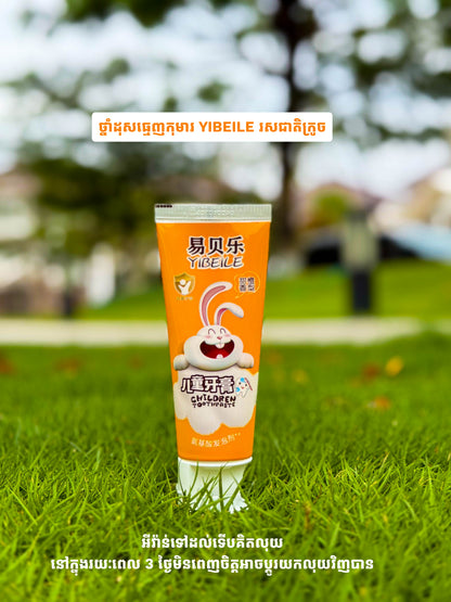 L87 伊贝乐儿童防蛀牙膏-安全美味水果味（橙子/蓝莓）