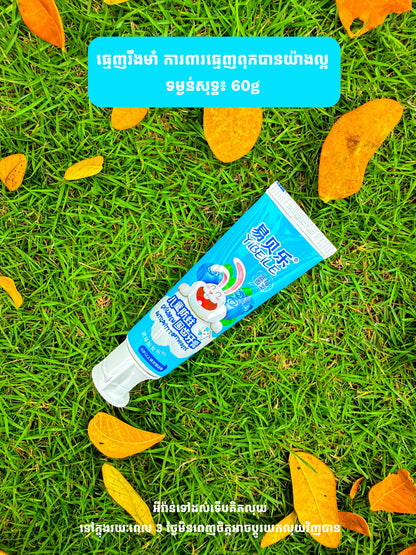 L87 伊贝乐儿童防蛀牙膏-安全美味水果味（橙子/蓝莓）