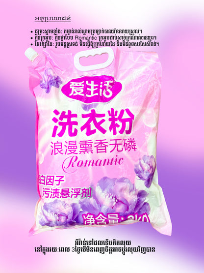 L042 iLiFE 高级浪漫洗衣粉（重型 3kg）- 亮白 & 去污