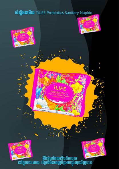 L031 iLiFE 高级益生菌夜用卫生巾（290毫米/6片）- 整夜防护