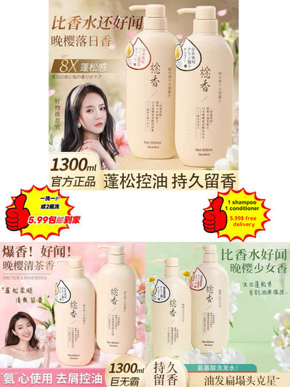 ឈុត O'Karich Prunus Lannesiana- ក្លិនផ្កាសាគូរ៉ាក្រអូបជាប់បានយូរ និងសក់ទន់រលោង (សរុប ២ដប)