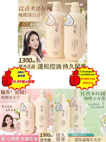 ឈុត O'Karich Prunus Lannesiana- ក្លិនផ្កាសាគូរ៉ាក្រអូបជាប់បានយូរ និងសក់ទន់រលោង (សរុប ២ដប)