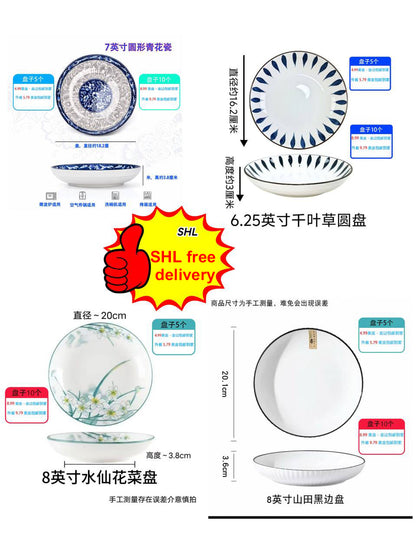 ឈុតចានសេរ៉ាមិចគុណភាពខ្ពស់ (ឈុត ៥ចាន ឬ ១០ចាន) - រឹងមាំ ធន់នឹងកម្ដៅ និងមានច្រើនម៉ូដសម្រាប់ជ្រើសរើស