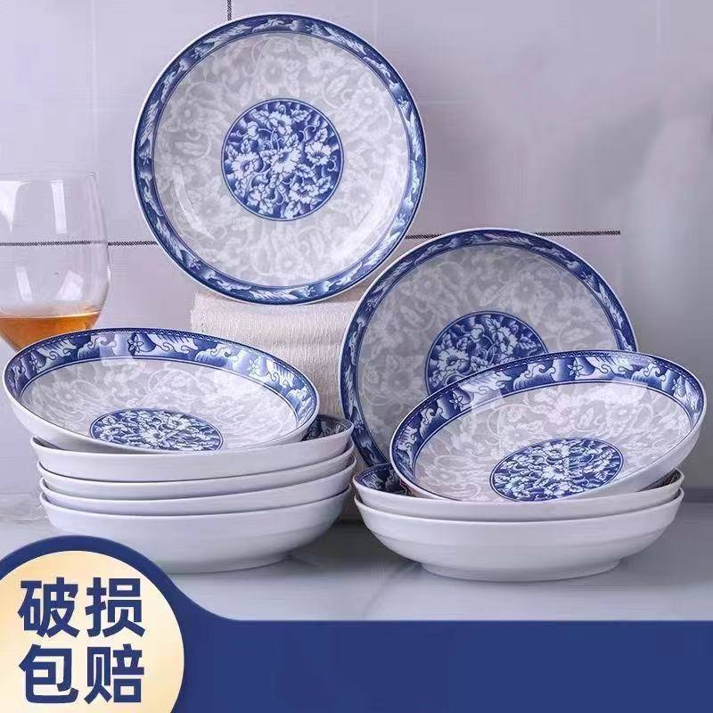 ឈុតចានសេរ៉ាមិចគុណភាពខ្ពស់ (ឈុត ៥ចាន ឬ ១០ចាន) - រឹងមាំ ធន់នឹងកម្ដៅ និងមានច្រើនម៉ូដសម្រាប់ជ្រើសរើស